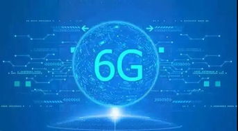 7億年前金星或是宜居世界，任正非稱10年后6G將問世丨科技早新聞