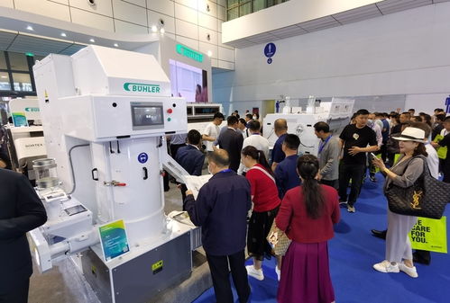 第十九屆中國國際糧油產品及設備技術展示交易會在濟南開幕 網絡技術驅動產業新變革